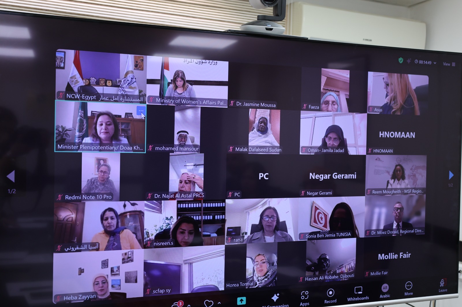 الأمانة العامة لجامعة الدول العربية وشؤون المرأة وهيئة الأمم المتحدة للمرأة يعقدون حوارًا إقليميًّا بعنوان"التجويع كسلاح حرب"


