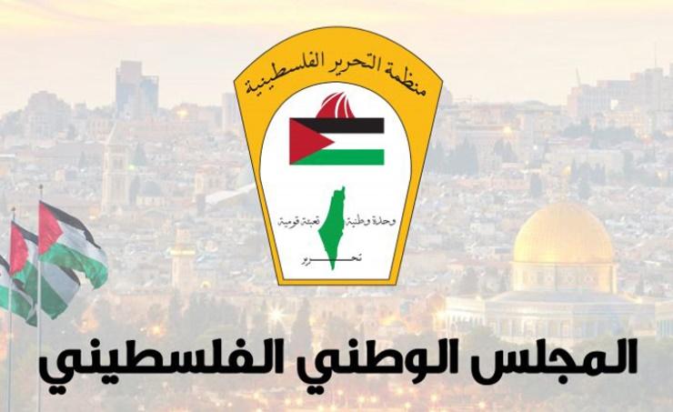 اللجنة العليا للتحضير لانتخابات المجلس الوطني الفلسطيني تؤكد التزامها بتمثيل المرأة وإقرار قانون انتخابي موحد
