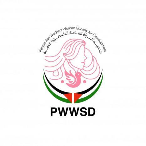 "جمعية المرأة العاملة" تطالب الحكومة بتعديل قانون العمل لضمان حماية حقوق النساء ووقف العنف الاقتصادي والتمييز على أساس النوع الاجتماعي
