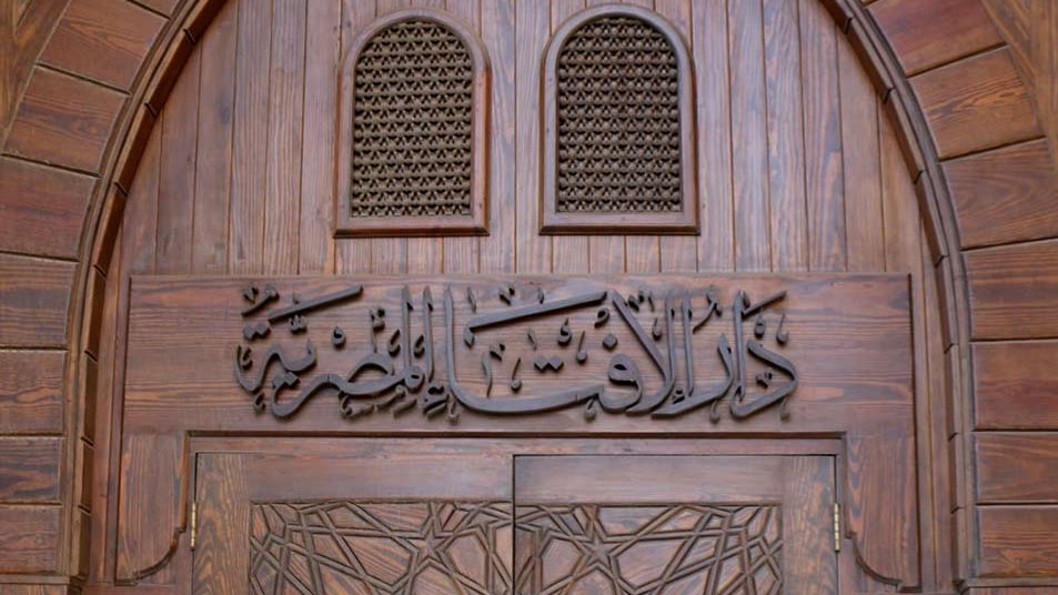 هل يجوز للسيدات ارتداء الحلي والحرير وهن محرمات للحج؟.. الإفتاء توضح
