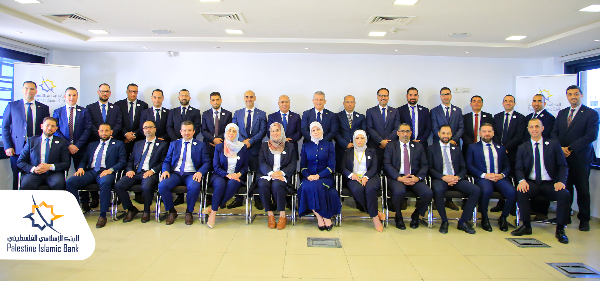 البنك الإسلامي الفلسطيني يطلق برنامج LEADERS لتأهيل القيادة المستقبلية

