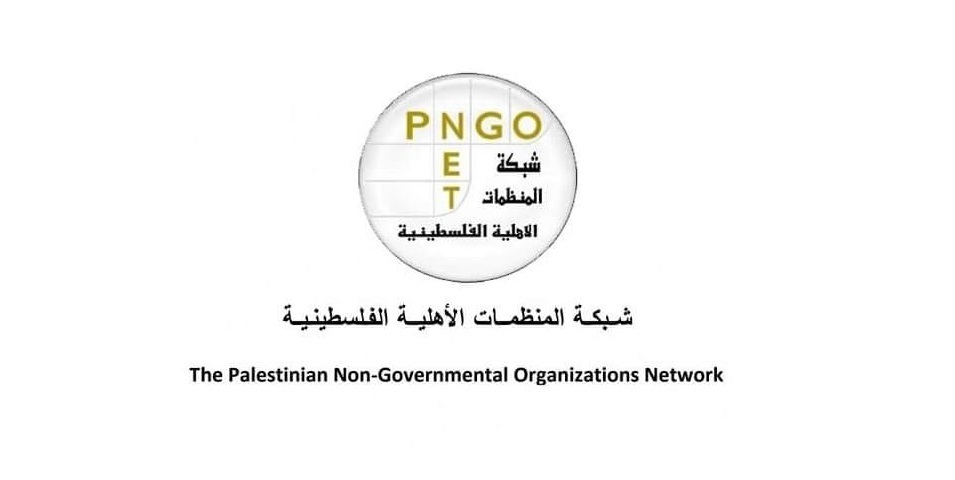 المنظمات الاهلية: تطالب بلقاء وطني عاجل للتصدي لقرارات الاحتلال الاخيرة وعقد جلسة طارئة لمجلس الامن الدولي 

