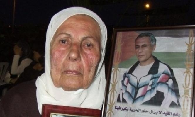بعد 40 عاما من الانتظار.. وفاة والدة عميد الاسرى كريم يونس