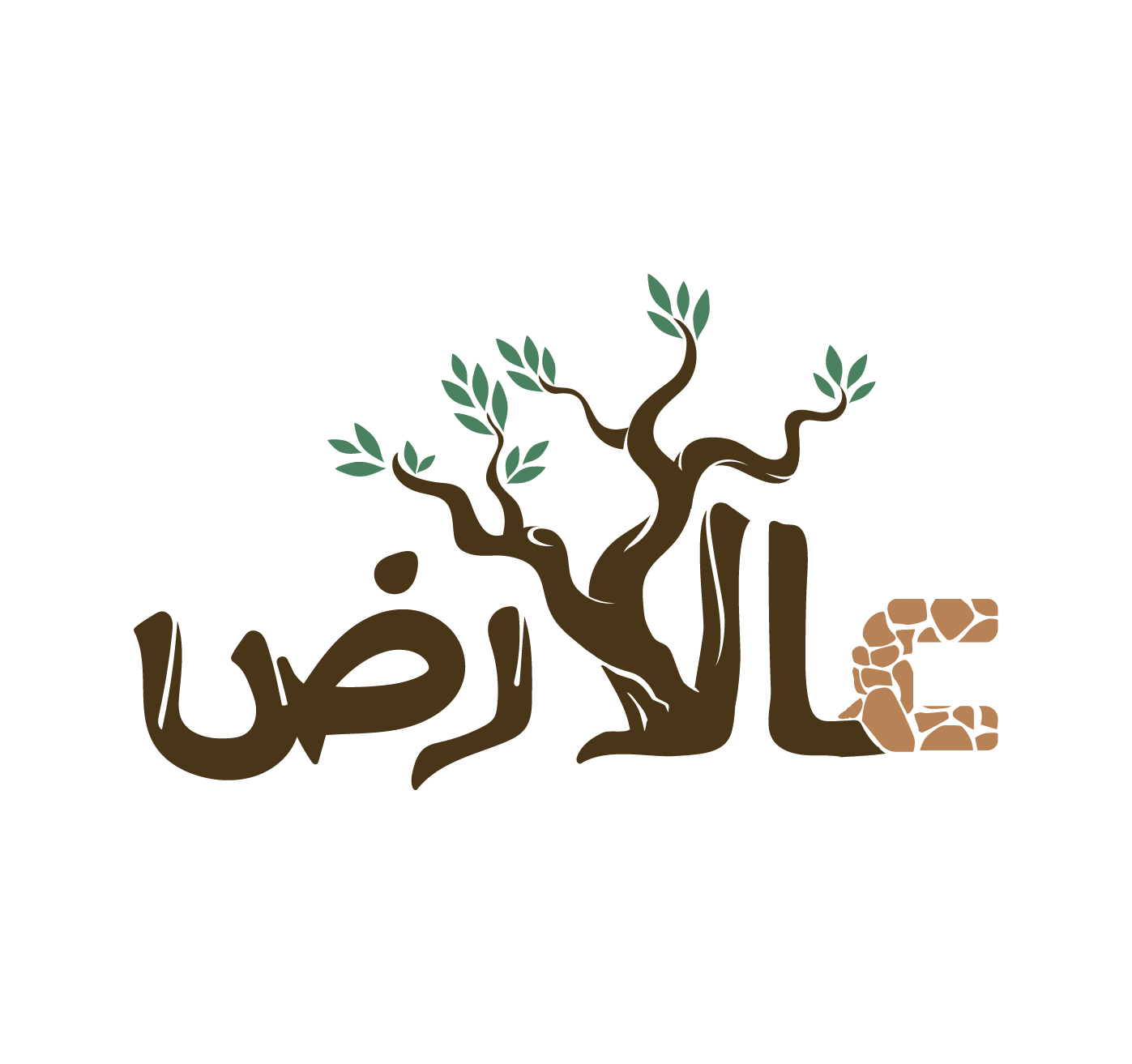 لجنة تحكيم مبادرة "عالأرض" تختار مشروعين جديدين لدعم ومساندة صمود المواطنين في المناطق المهددة بالاستيطان