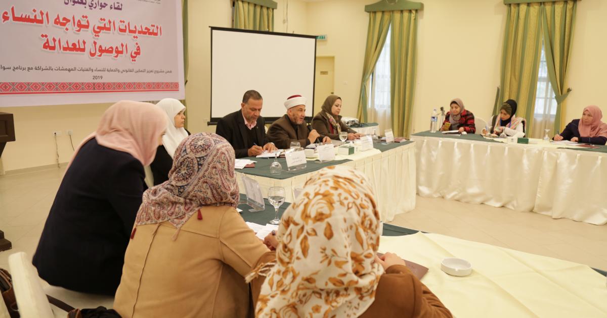 مركز شؤون المرأة يعقد طاولة نقاش مستديرة حول "رفع سن الزواج إلى (18) عام فما فوق