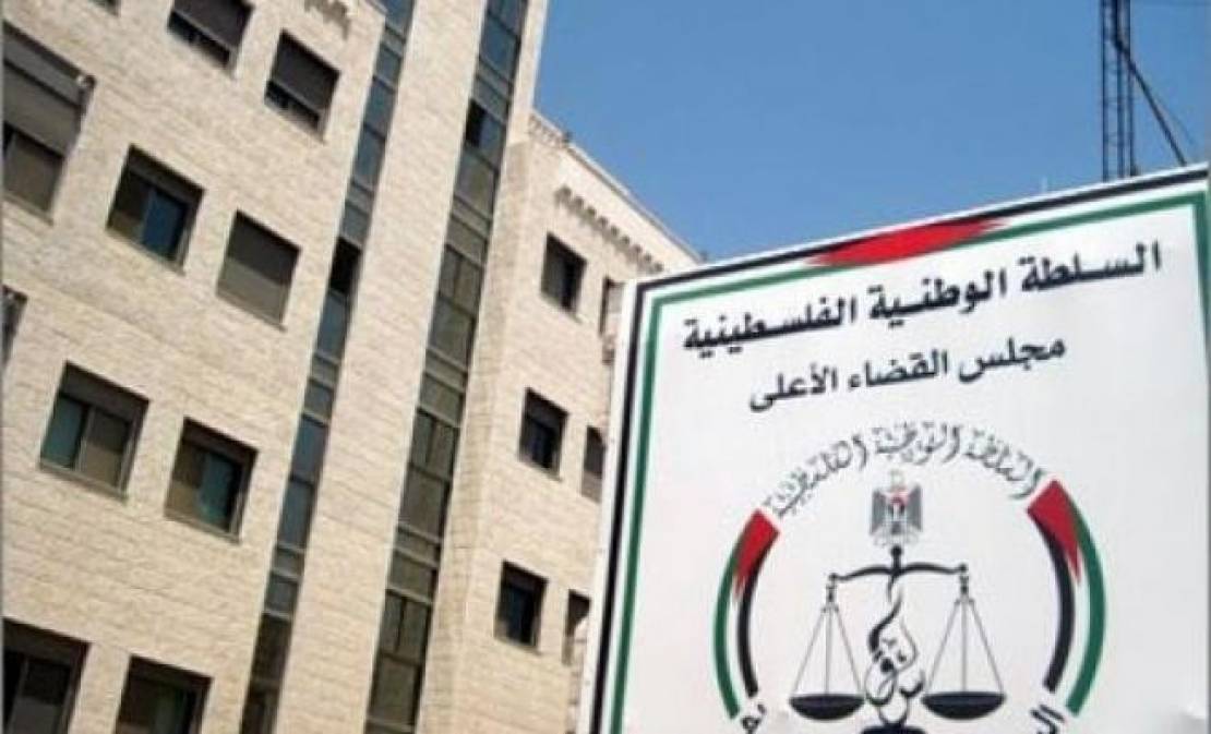 صوت|  "مساواة"  إلغاء تشكيل مجلس أعلى للهيئات القضائية لن يعزيز استقلالية القضاء  !