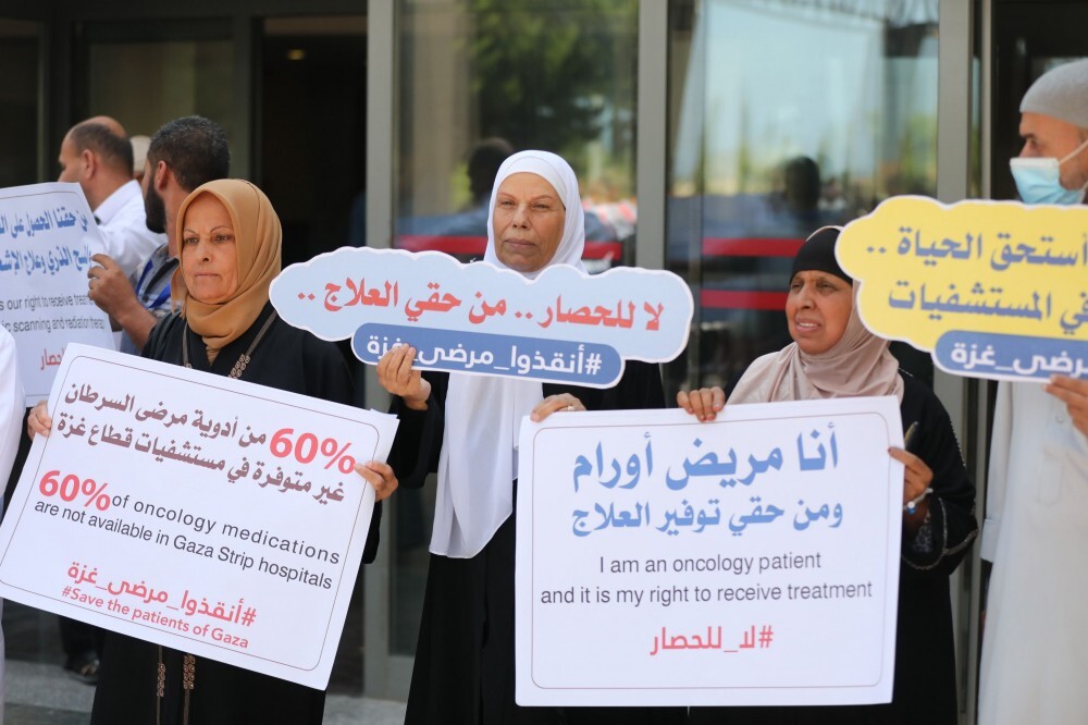 مرضى السرطان بغزة يطالبون بتوفير علاجهم ووقف معاناتهم
