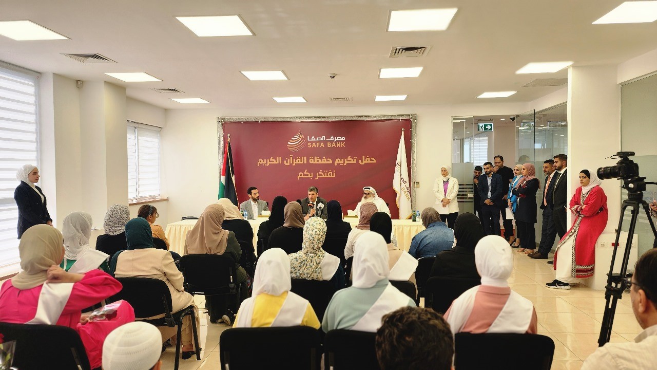 تعزيزًا لرسالة المصرف والمسؤولية الإجتماعية مصرف الصفا ينظم حفل تكريم لحفظة القرآن الكريم 

