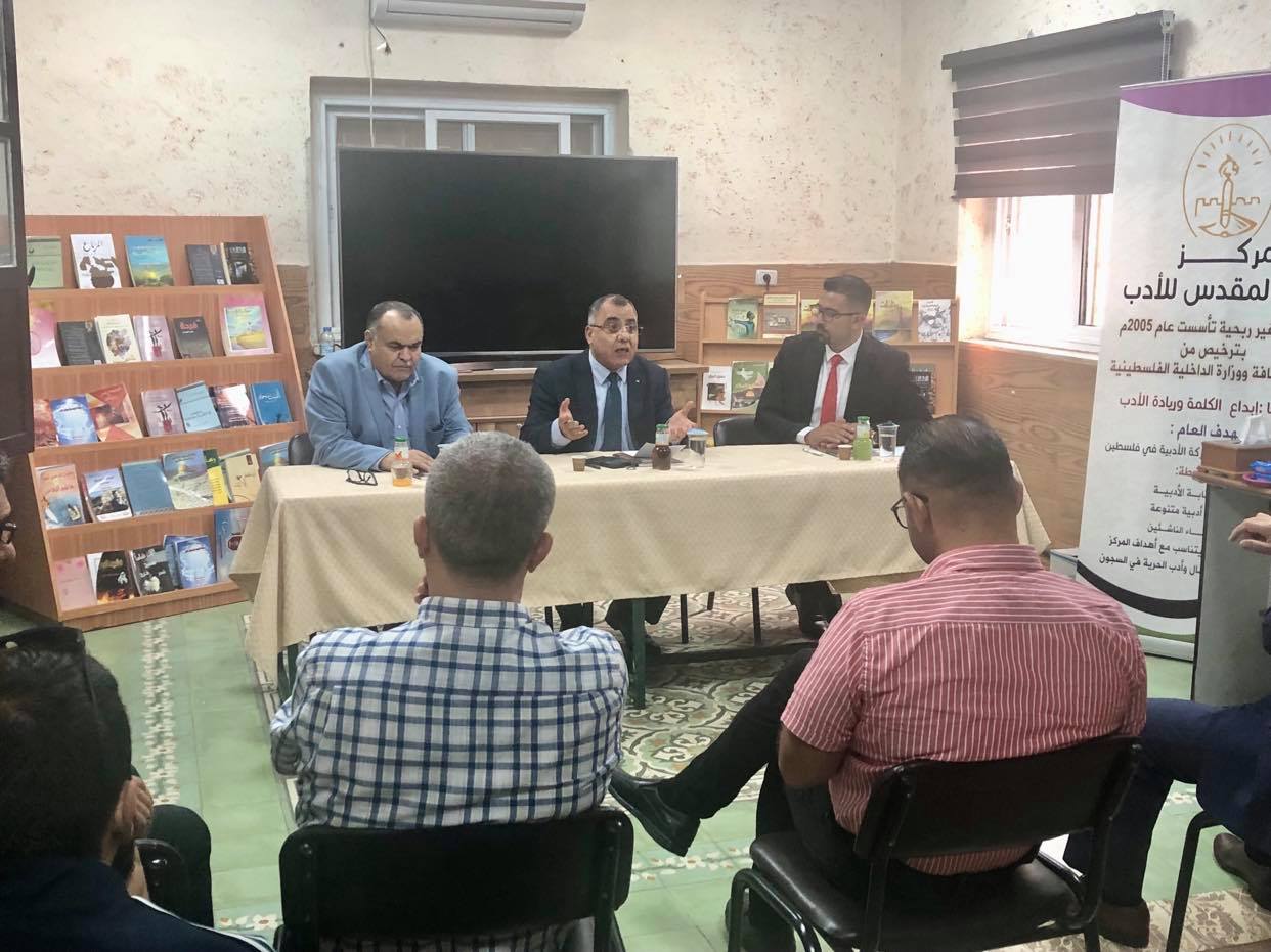 إطلاق كتاب "الإعلام الإسرائيلي بالعربية- قواعد المعالجة والتأثير ومحاذير الترجمة" لمؤلفه الباحث الشاب محمد مسالمة


