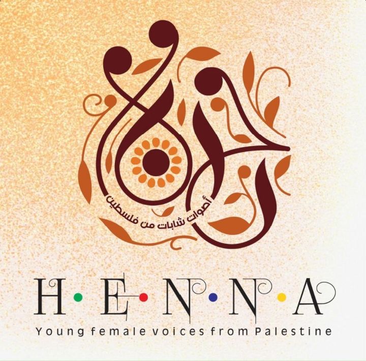 إدوارد سعيد.. يطلق إطلاق اسطوانة حنة أصوات شابات من فلسطين

