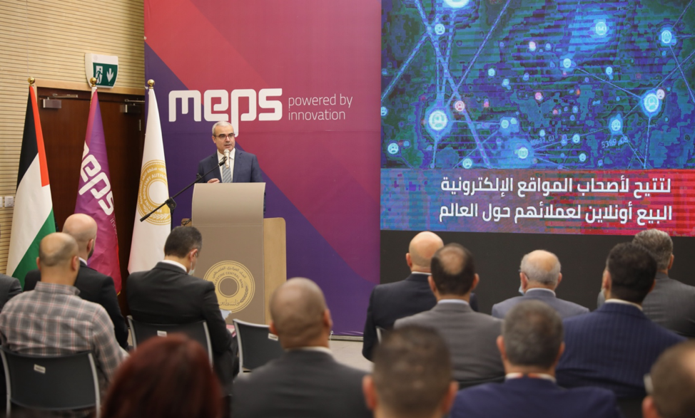 صوت| اطلاق خدمة بوابة الدفع الإلكترونية MEPS برعاية ومشاركة محافظ سلطة النقد

