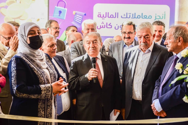 برعاية رئيسية من بنك فلسطين اختتام فعاليات معرض الصناعات الفلسطينية

