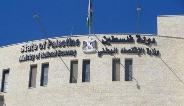 صوت| وزارة الاقتصاد تخطر 72 مطعما ومحلا لتلاعبها بالأسعار

