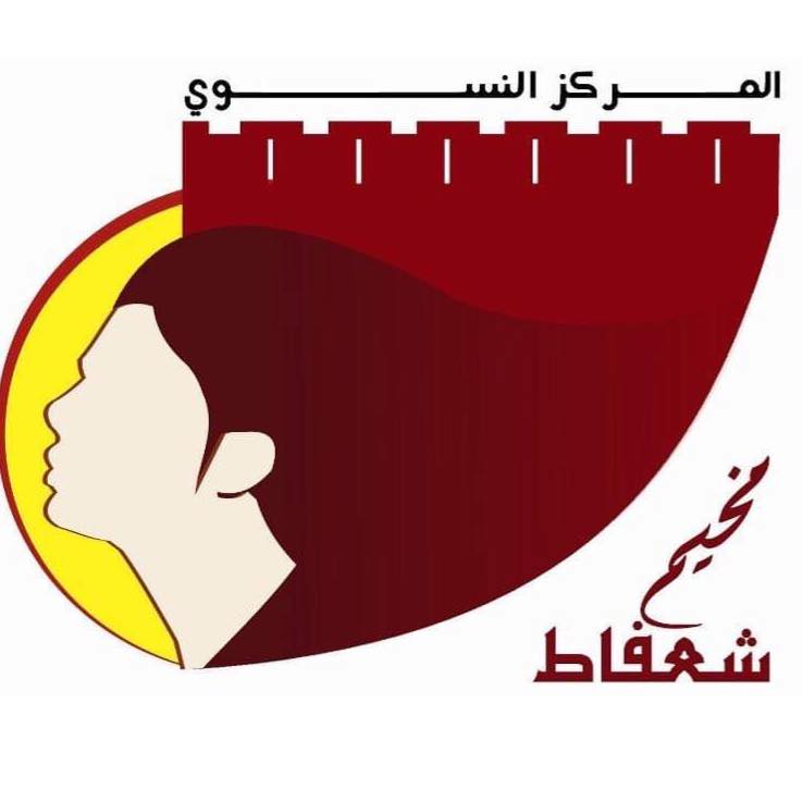 صوت| المركز النسوي- مخيم شعفاط يوقع اتفاقية بالتعاون مع مؤسسة الرؤيا الفلسطينية

