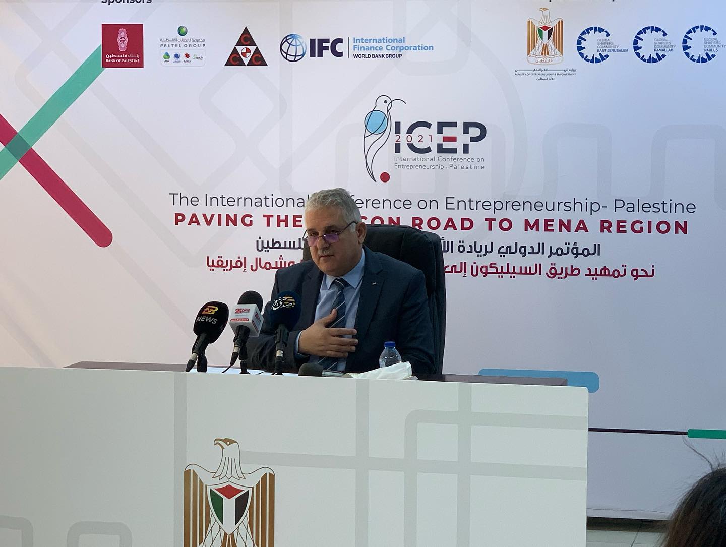 فيديو| 14 ديسمبر .. موعد اطلاق المؤتمر الدولي الثالث لريادة الاعمال والتكنولوجيا بفلسطين

