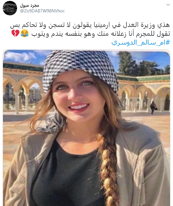 مسبار: دور الأخبار المضللة في زيادة التمييز والعنف المبني على النوع الاجتماعي

