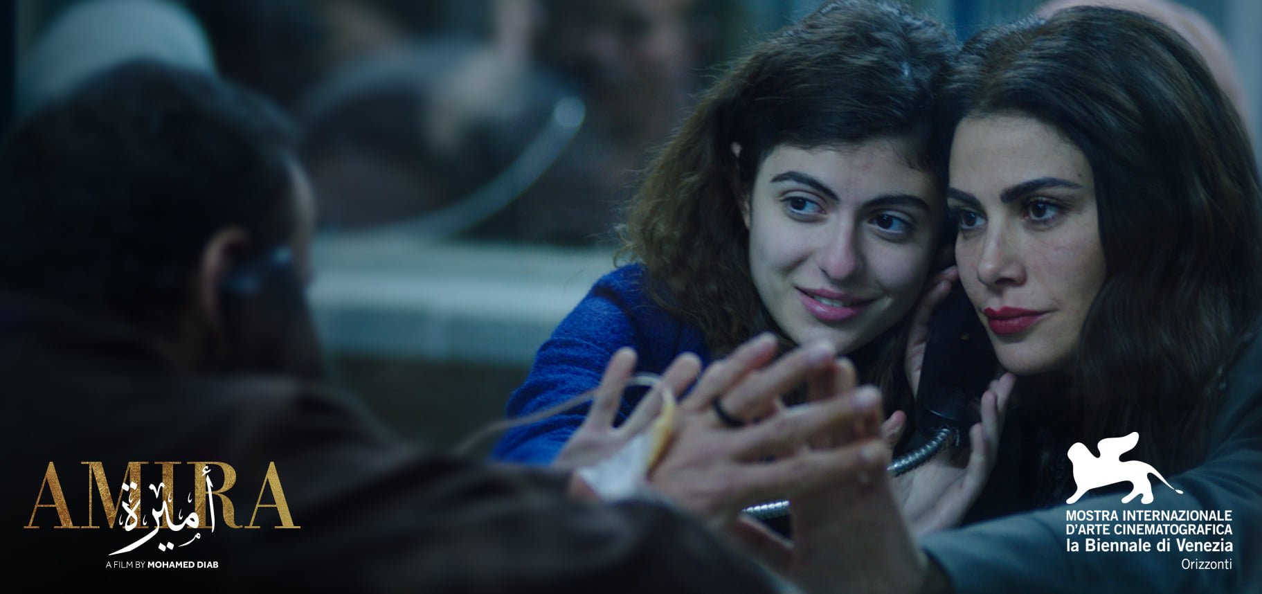 " الأسرى" لـ "نساء إف إم": قضية النطف خط أحمر ولن نسكت عن اساءة الفيلم

