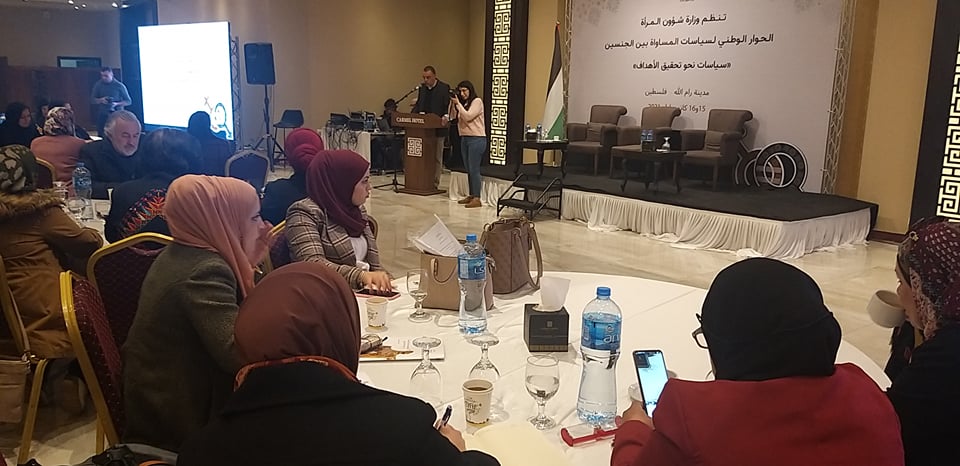 صوت| انطلاق أعمال المؤتمر الدولي "الحوار الوطني لسياسات المساواة بين الجنسين"

