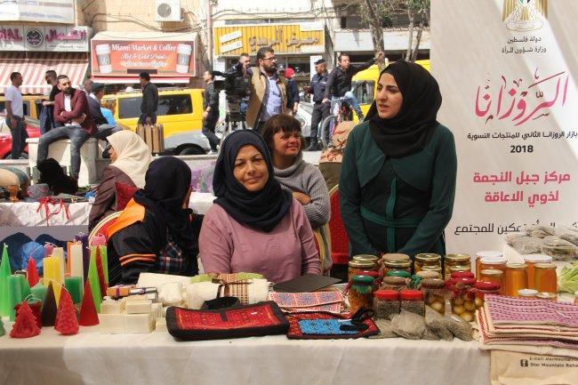 افتتاح بازار المنتجات النسوية الثالث في رام الله

