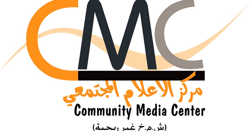 صوت| ضمن مشروع كياني..  مركز الإعلام المجتمعي يختتم سلسلة جولات ميدانية إلى عدد من المؤسسات الأهلية والخاصة في قطاع غزة


