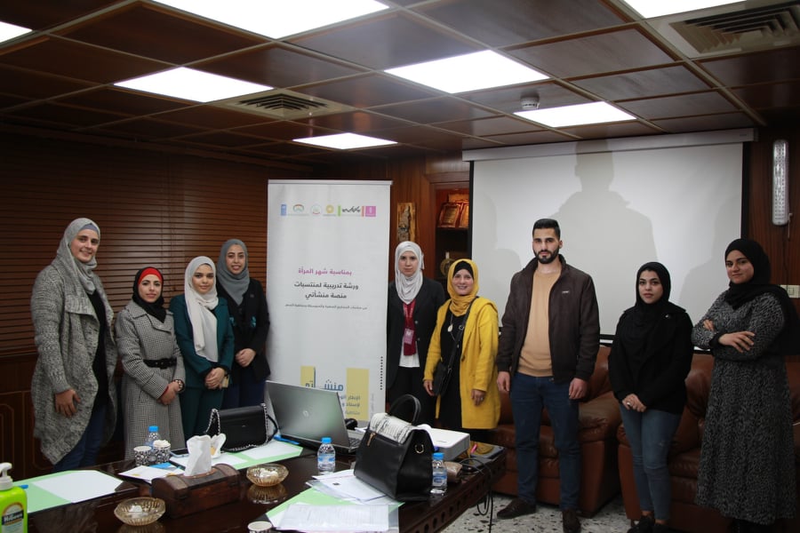ضمن برنامج فلسطينية.. بنك فلسطين ومنشأتي ينظمان ورشة تدريبية لصاحبات الأعمال للمساهمة في استدامة أعمالهن

