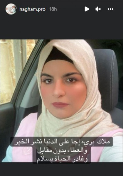 رؤى هاشم.. سيدة فلسطينية تلقى مصرعها بعد تلبية آخر طلب لطفلها

