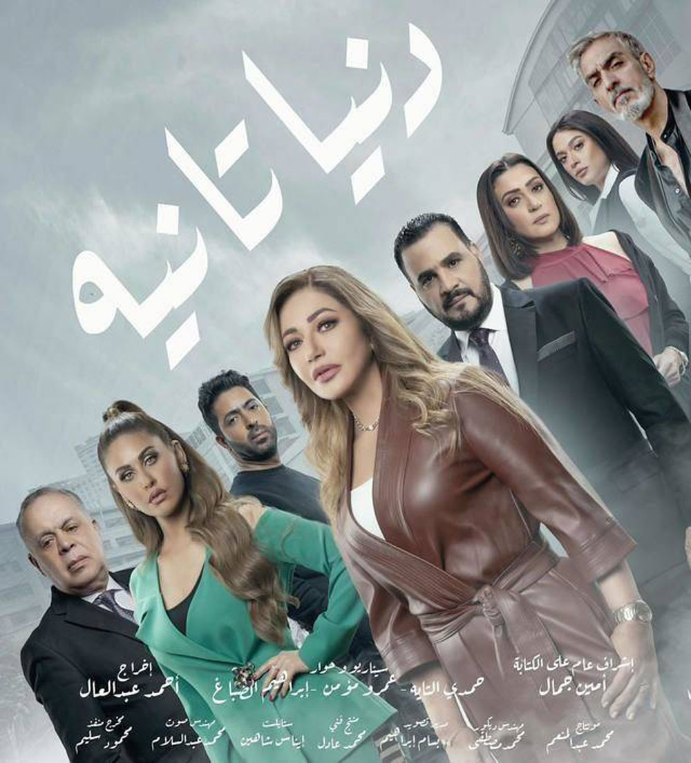 مسلسل ليلى علوي يثير أزمة.. ووقف الحلقة الأولى

