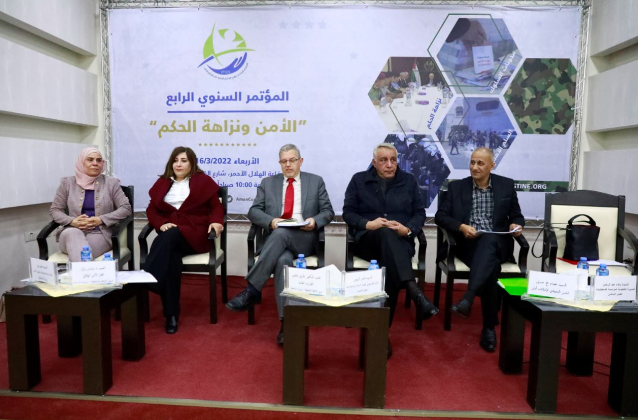 المنتدى المدني لتعزيز الحكم الرشيد في قطاع الأمن يعقد مؤتمره السنوي الرابع تحت عنوان "الأمن ونزاهة الحكم"

