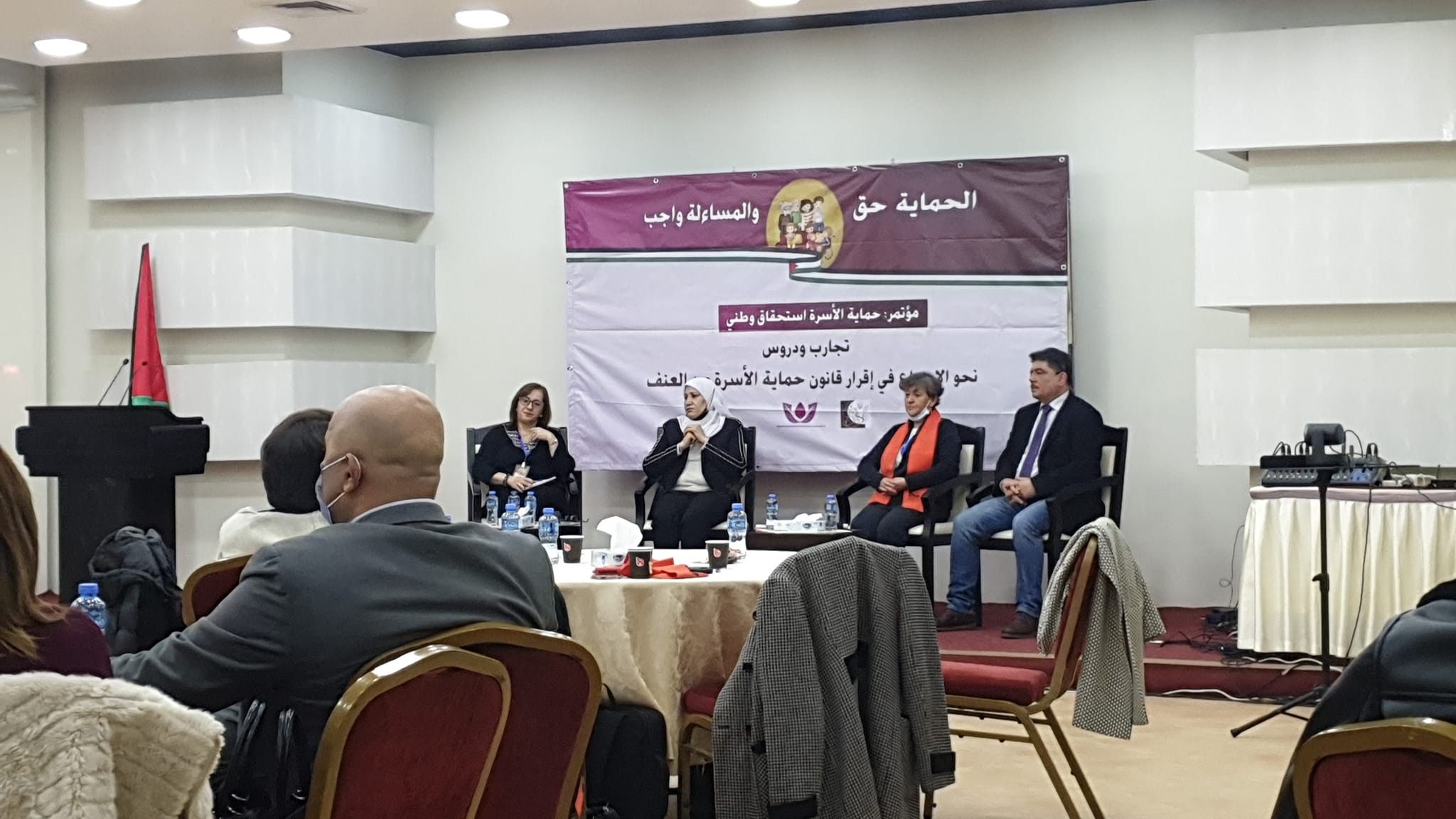 صوت| مؤتمر "حماية الأسرة استحقاق وطني".. يدعو الى تسريع إقرار قانون حماية الأسرة

