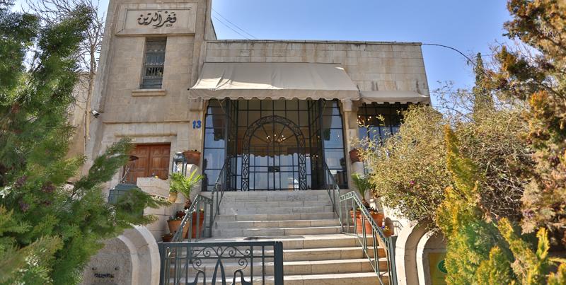 مطعم فخر الدين يرفض جائزة عالمية.. والسبب التطبيع

