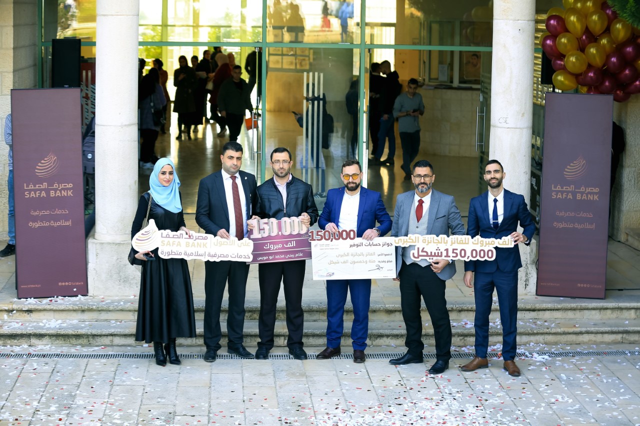 مصرف الصفا يعلن عن الفائز بالجائزة الكبرى الثانية في حملة حسابات التوفير 2021

