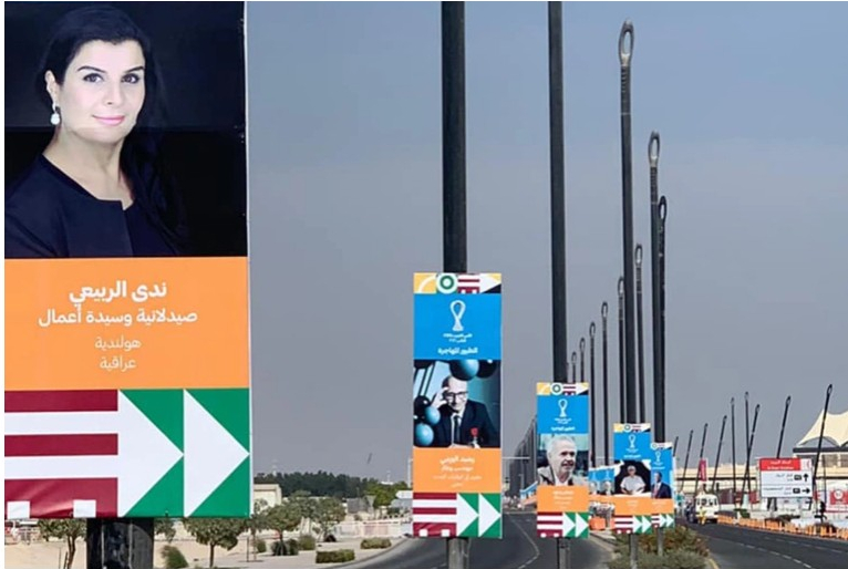 من ندى الربيعي التي كرمتها قطر ورفعت صورها في شوارع الدوحة؟

