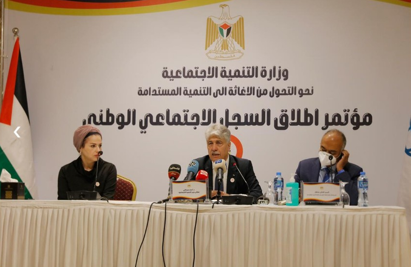 فيديو| وزارة التنمية تطلق السجل الوطني الاجتماعي ودليل خدمات المواطن

