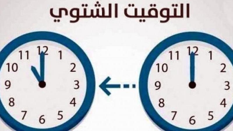 مشروع إسرائيلي لتقديم التوقيت الصيفي

