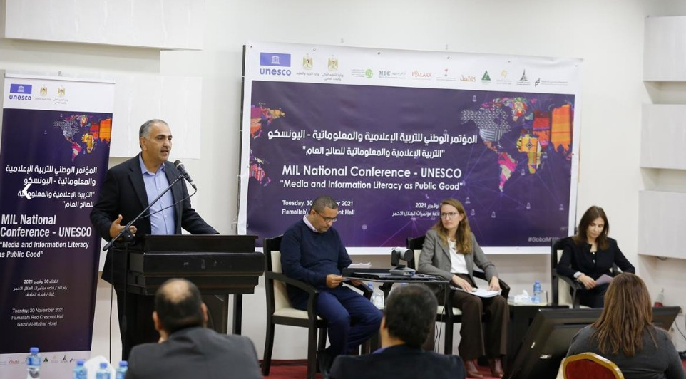  صوت| المؤتمر الوطني للتربية الإعلامية والمعلوماتية.. يدعو الى تعزيز الوعي بالتربية الإعلامية والمعلوماتية في المجتمع

