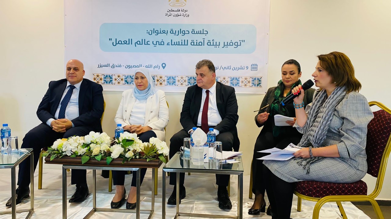 ‎فيديو | "بتنظيم من وزارة شؤون المرأة جلسة حوارية بعنوان: "توفير بيئة آمنة للنساء في عالم العمل
