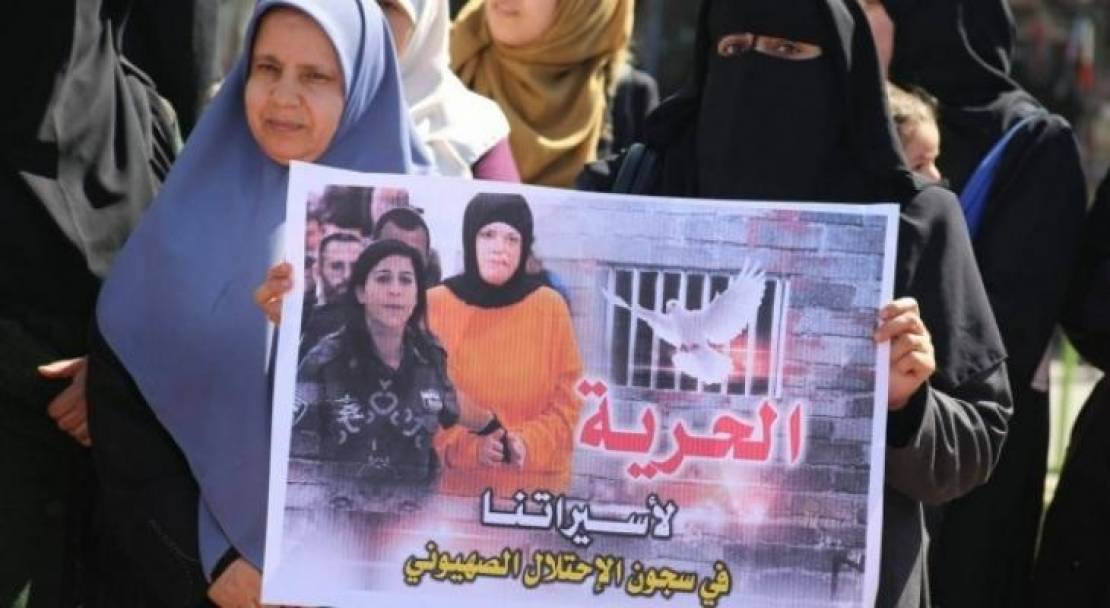 نادي الأسير: (34) أسيرة يقبعن في سجون الاحتلال

