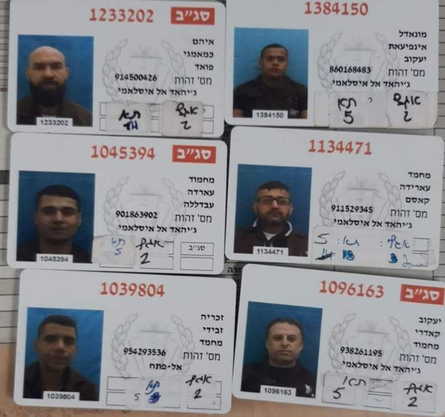 بالأسماء.. هروب 6 أسرى فلسطينيين من سكان جنين من سجن إسرائيلي عبر حفر نف