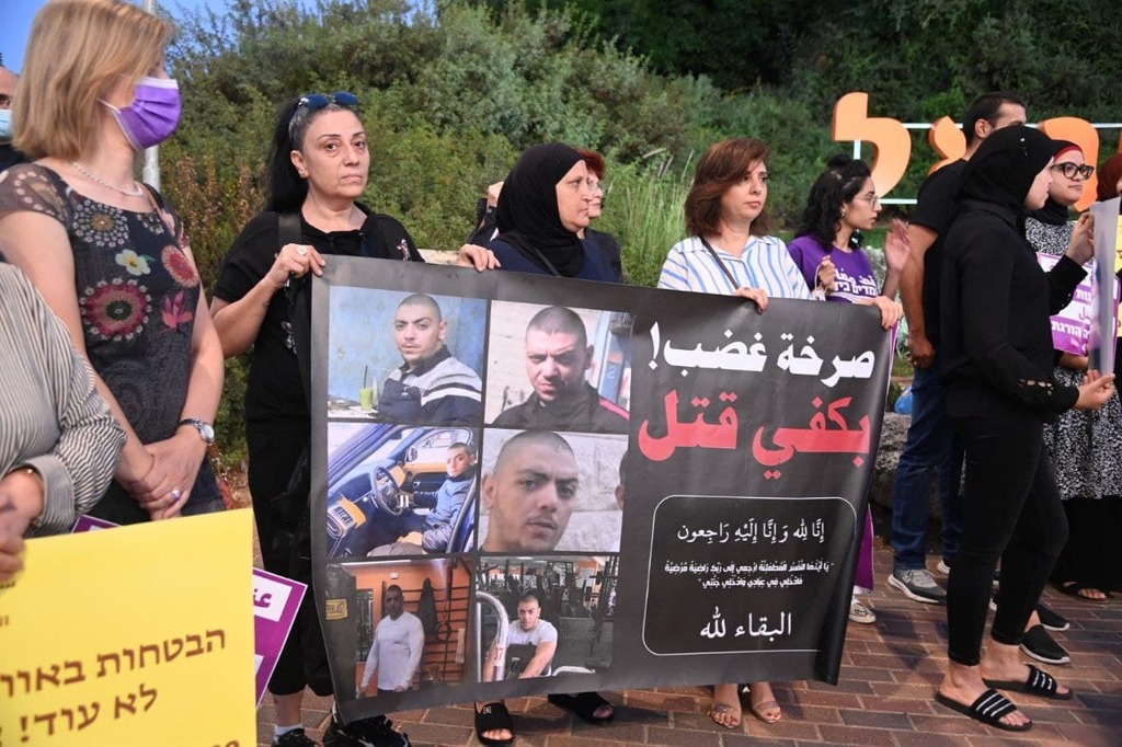 مقتل سيدة فلسطينية في جريمة جديدة بالنقب .. ومظاهرة تظاهرة احتجاجًا على تصاعد الجرائم

