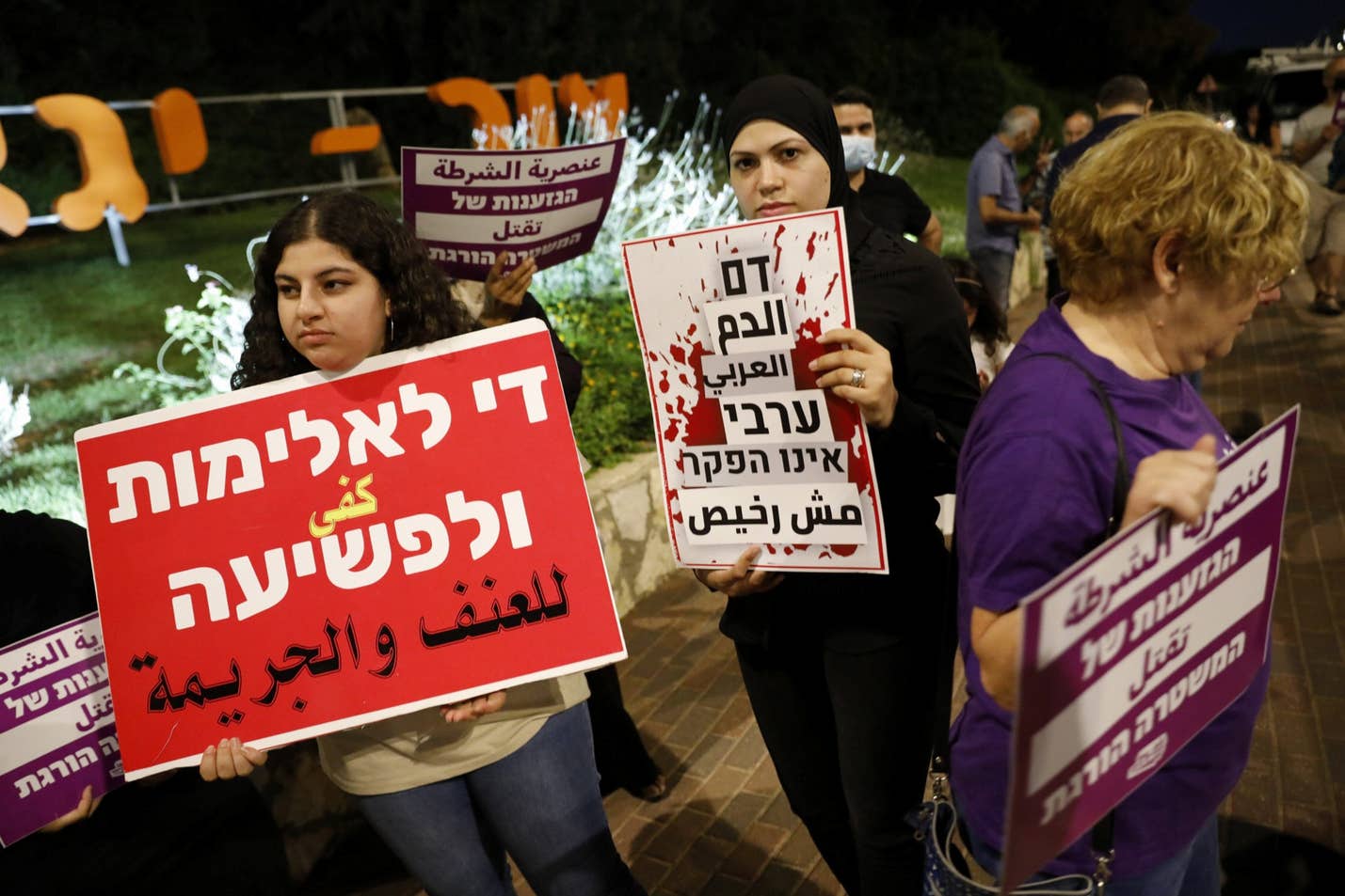 98 حالة منذ بداية العام.. ارتفاع نسب جرائم القتل في أوساط فلسطينيي الداخل

