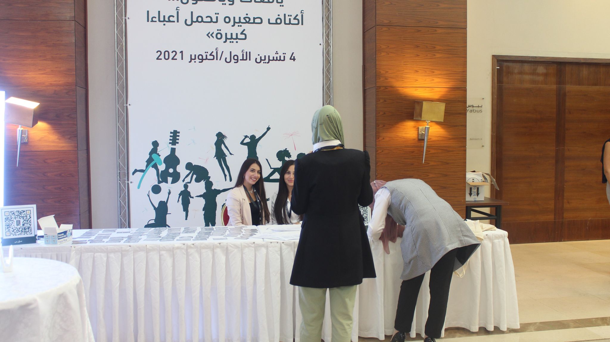 فيديو| "مؤسسة جذور الإنماء" تطلق المؤتمر الثاني لصحة اليافعات واليافعين تحت شعار " يافعات ويافعون"
