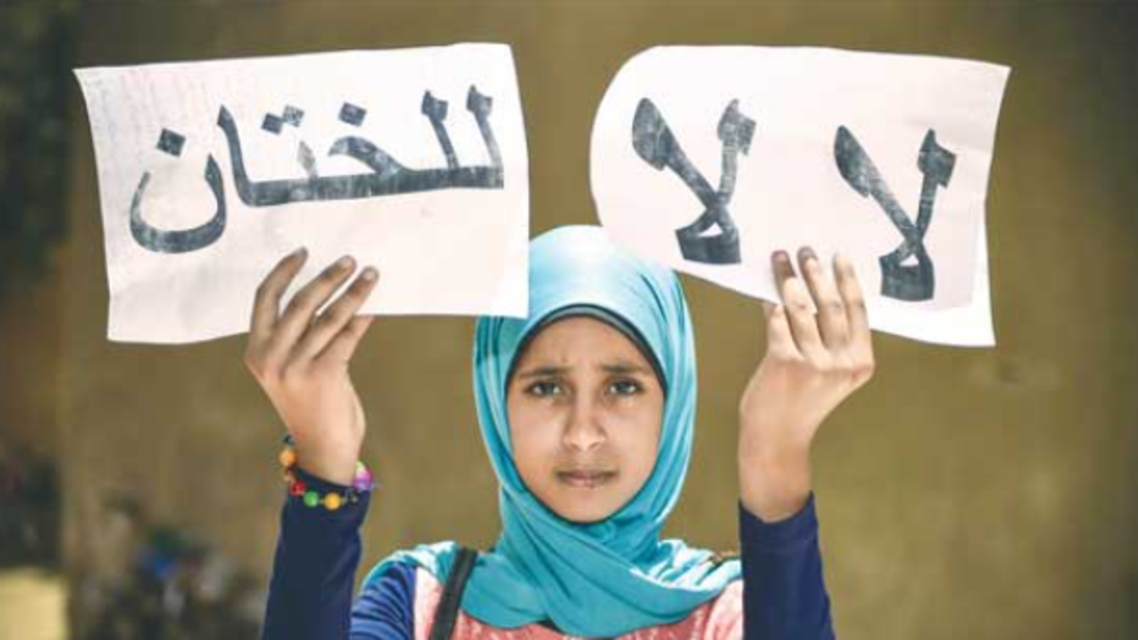مصر.. حكم قضائي تاريخي بعد تغليظ عقوبة ختان الإناث

