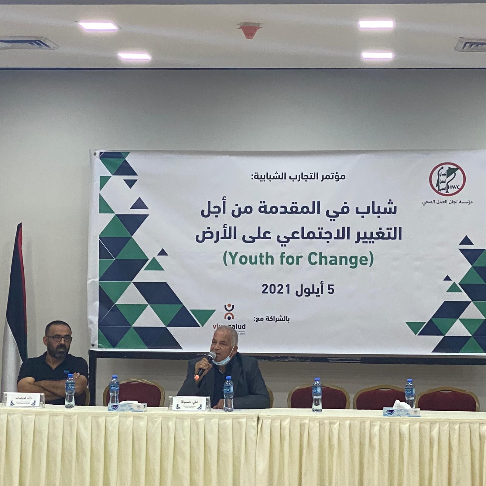 صوت| لجان العمل الصحي تتحدث لـ "نساء إف إم" عن مؤتمرها حول "التجارب والمبادرات الشبابية"
