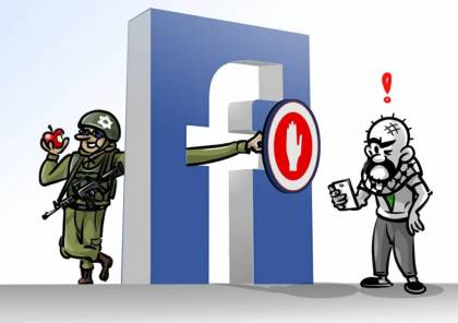 صوت| "حملة" توثيق 116 انتهاكًا بحق المستخدمين الفلسطينيين والمؤيدين للقضية الفلسطينية من قبل شركات التواصل الاجتماعي
