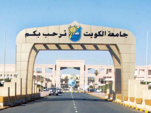 الكويت.. لرفضها الزواج من استاذها عاقبها بهذه الطريقة
