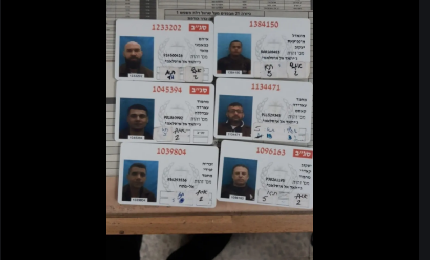 تفاصيل “مثيرة” لعملية فرار الأسرى من سجن جلبوع
