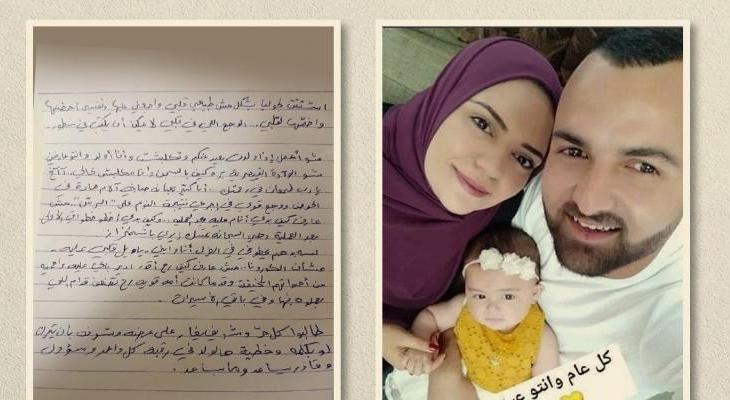 صوت| الاسيرة أنهار الديك .. تطلق صرخة قبل الولادة القيصرية في زنازين الاحتلال !
