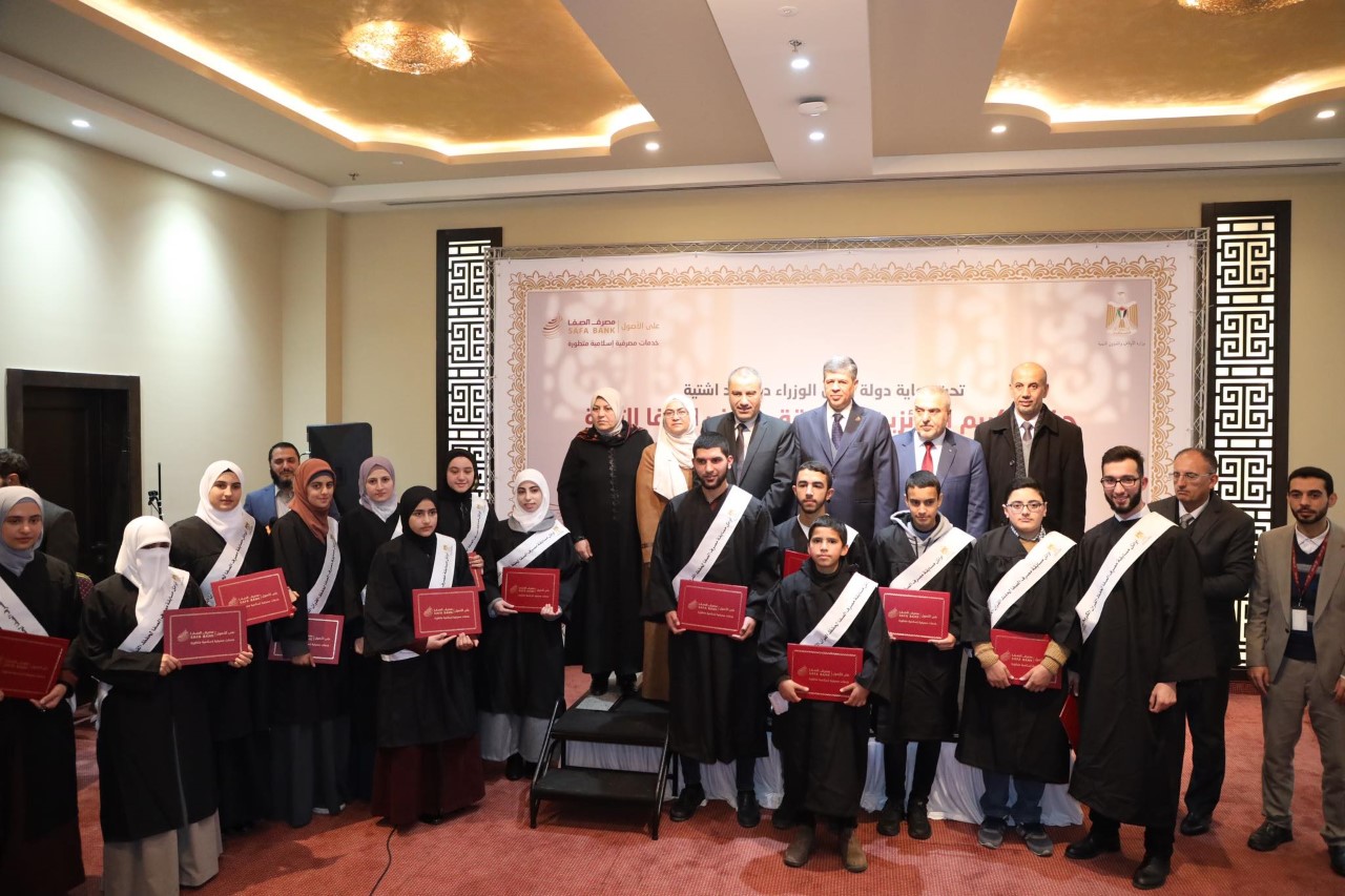 تحت رعاية رئيس الوزراء وبالشراكة مع وزارة الأوقاف.. مصرف الصفا يكرم الفائزين بمسابقة القرآن الكريم الثانية 

