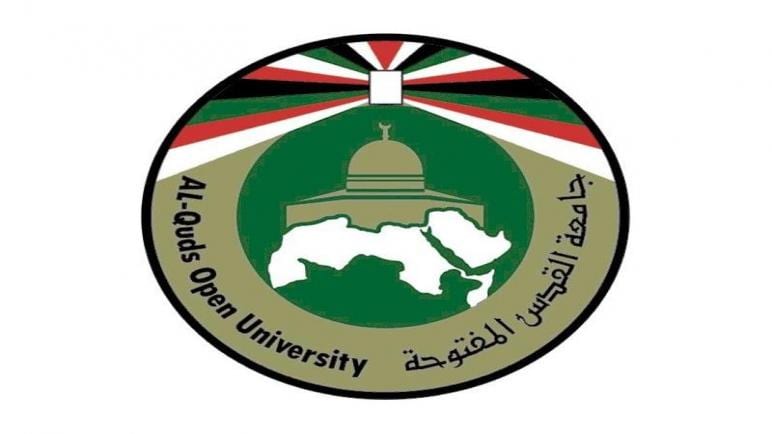 صوت| القدس المفتوحة تطلق برنامج جديد بدرجة الدكتوراه  بالتربية.. "القيادة التربوية وسياسات التعليم"

