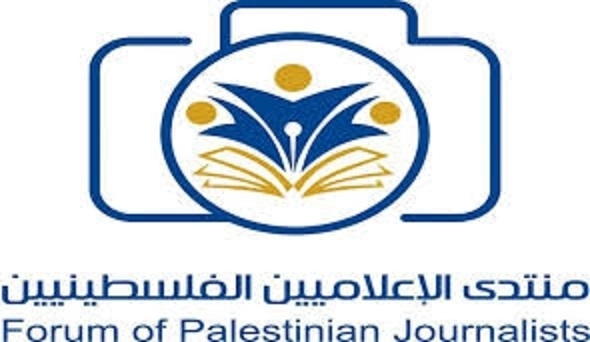 منتدى الإعلاميين يدين حملة "اللوبي الصهيوني" ضد صحفية في هولندا
